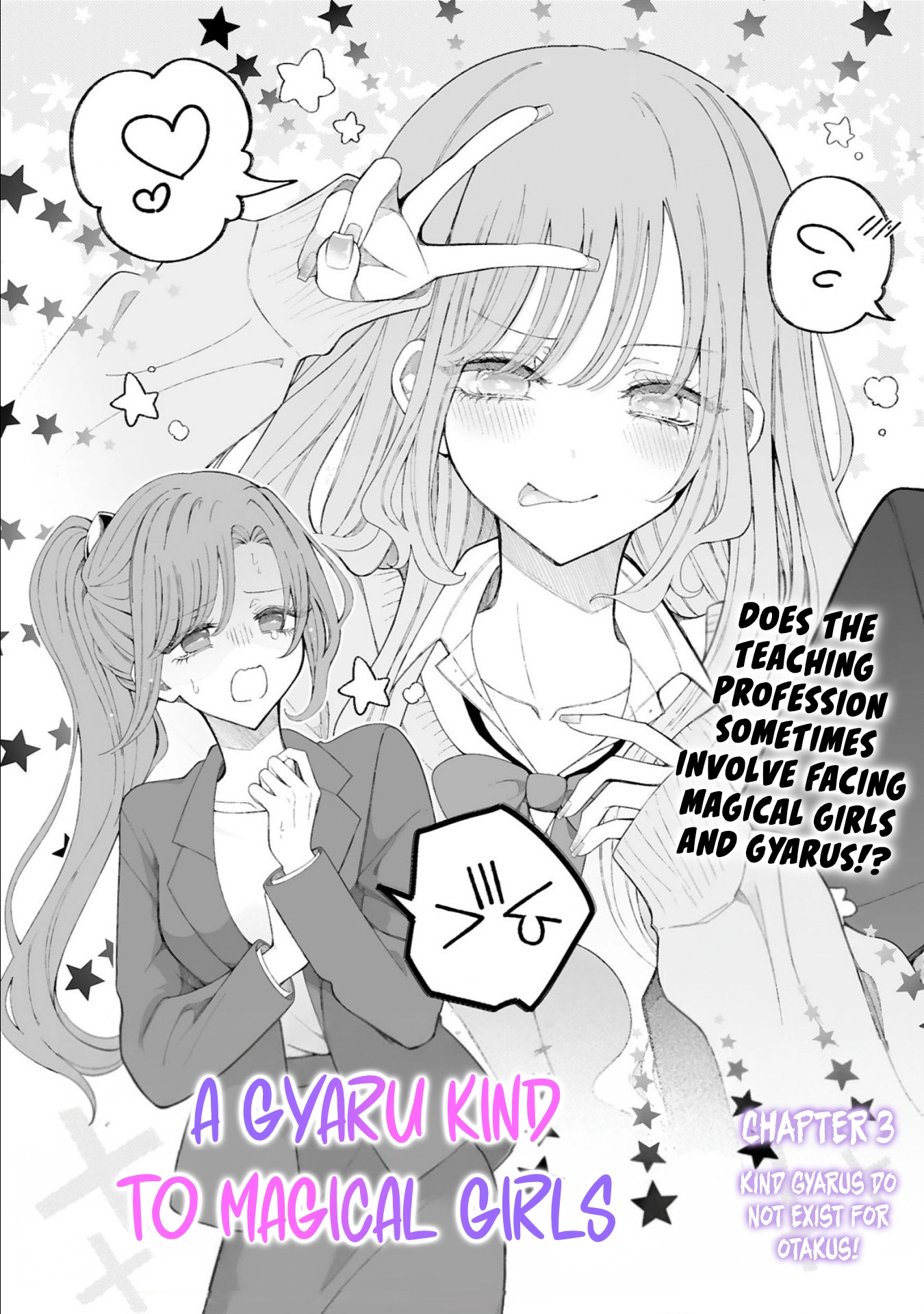 The Gal who is Kind to Magical Girls Chapter 3 page 1 - 