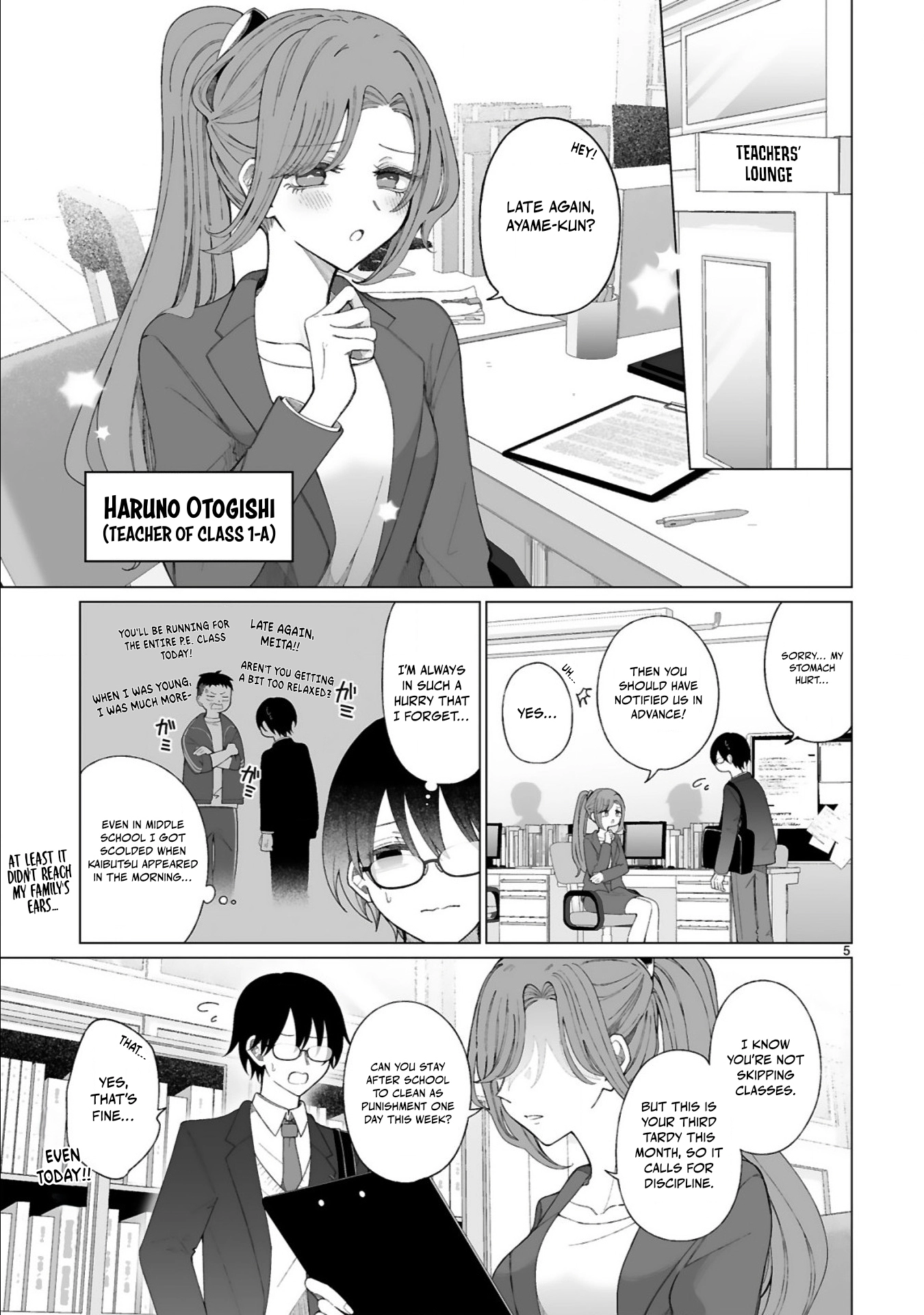 The Gal who is Kind to Magical Girls Chapter 3 page 5 - 