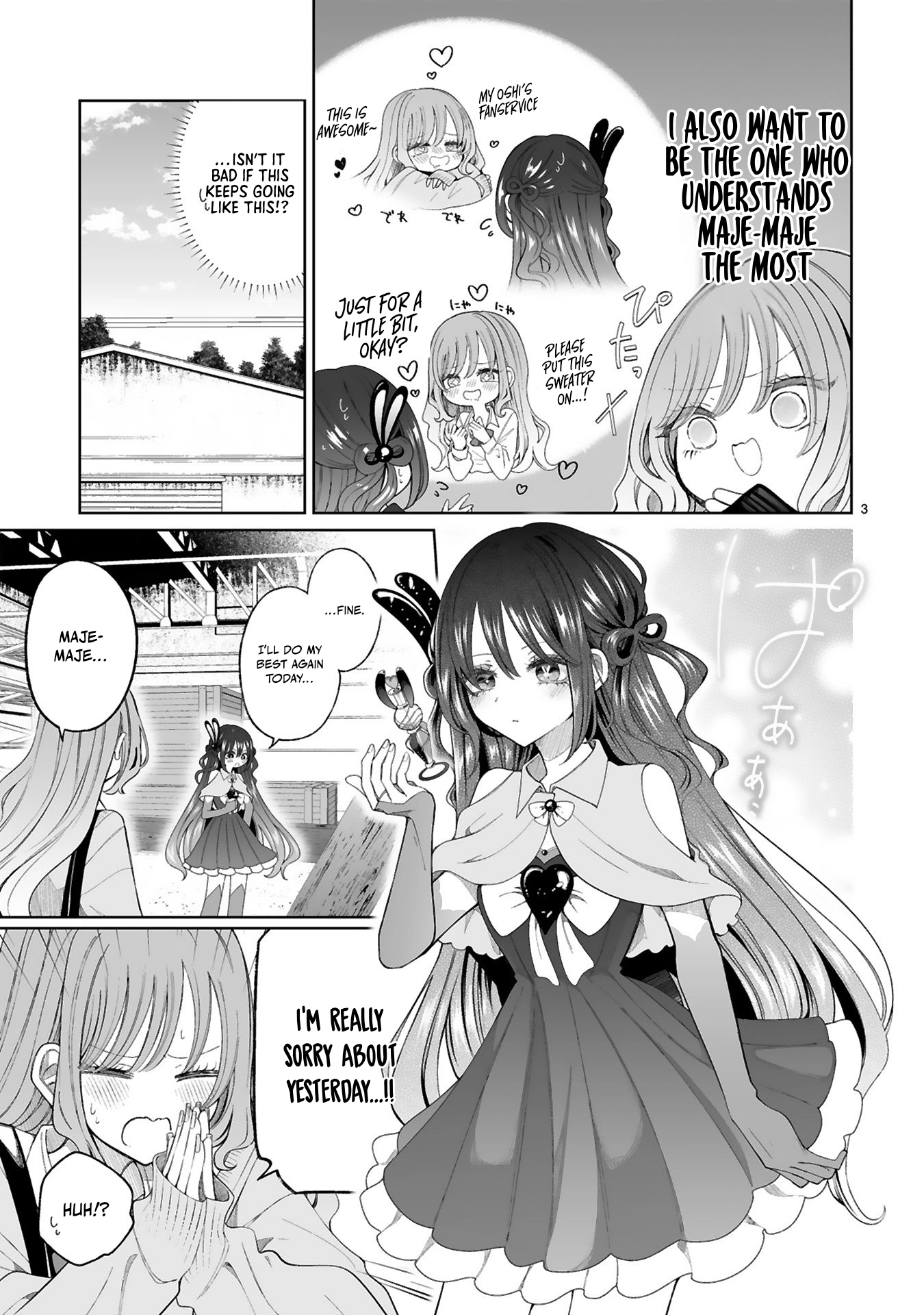 The Gal who is Kind to Magical Girls Chapter 4 page 3 - 