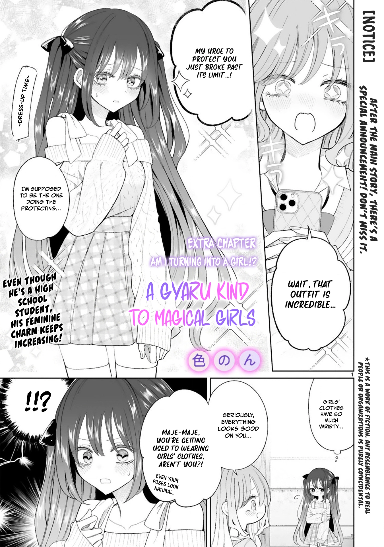 The Gal who is Kind to Magical Girls Chapter 6.5 page 1 - 