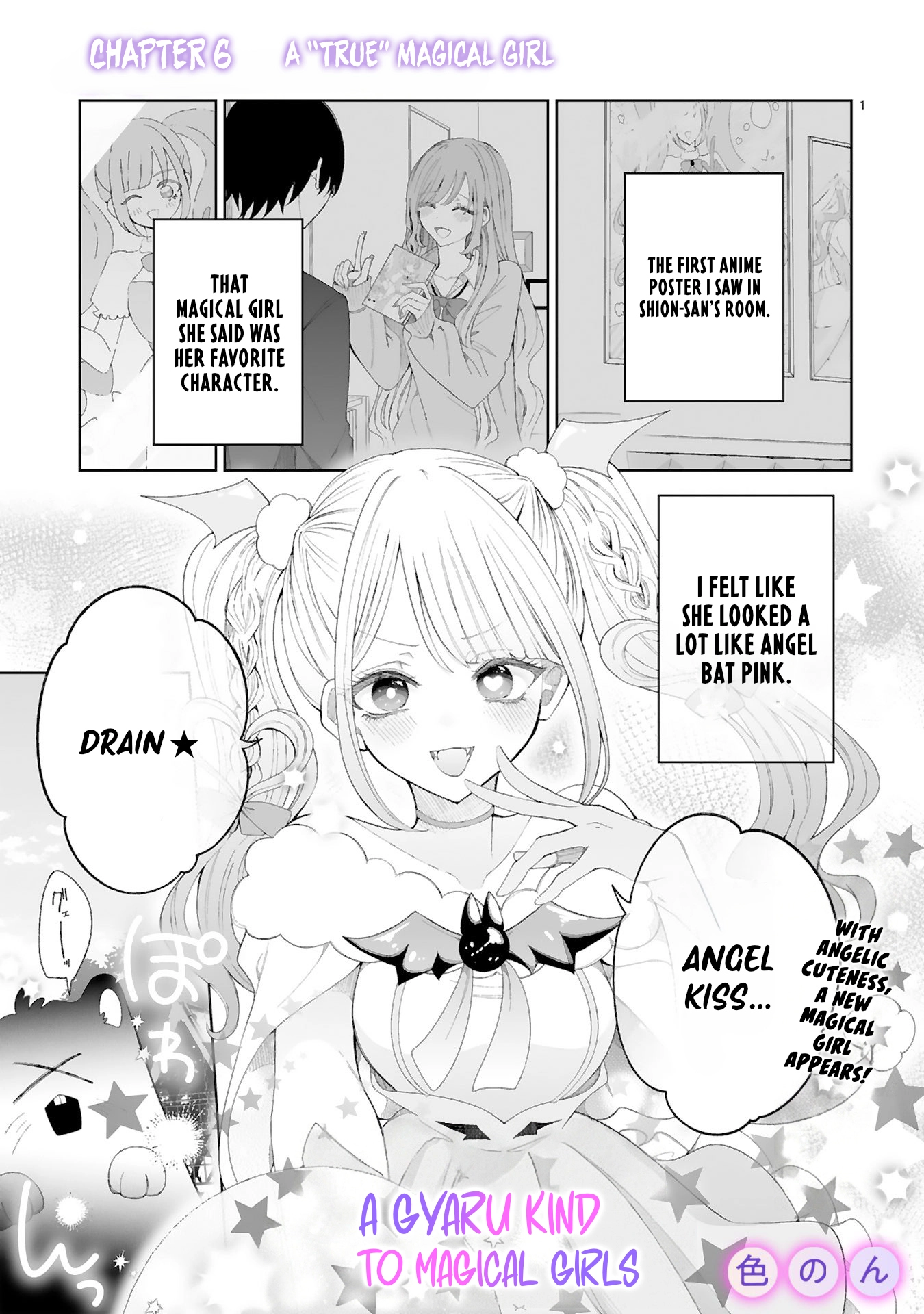 The Gal who is Kind to Magical Girls Chapter 6 page 1 - 