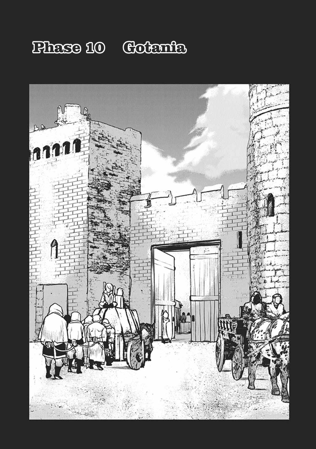The Galactic Navy Officer Becomes An Adventurer Chapter 10 page 1 - 