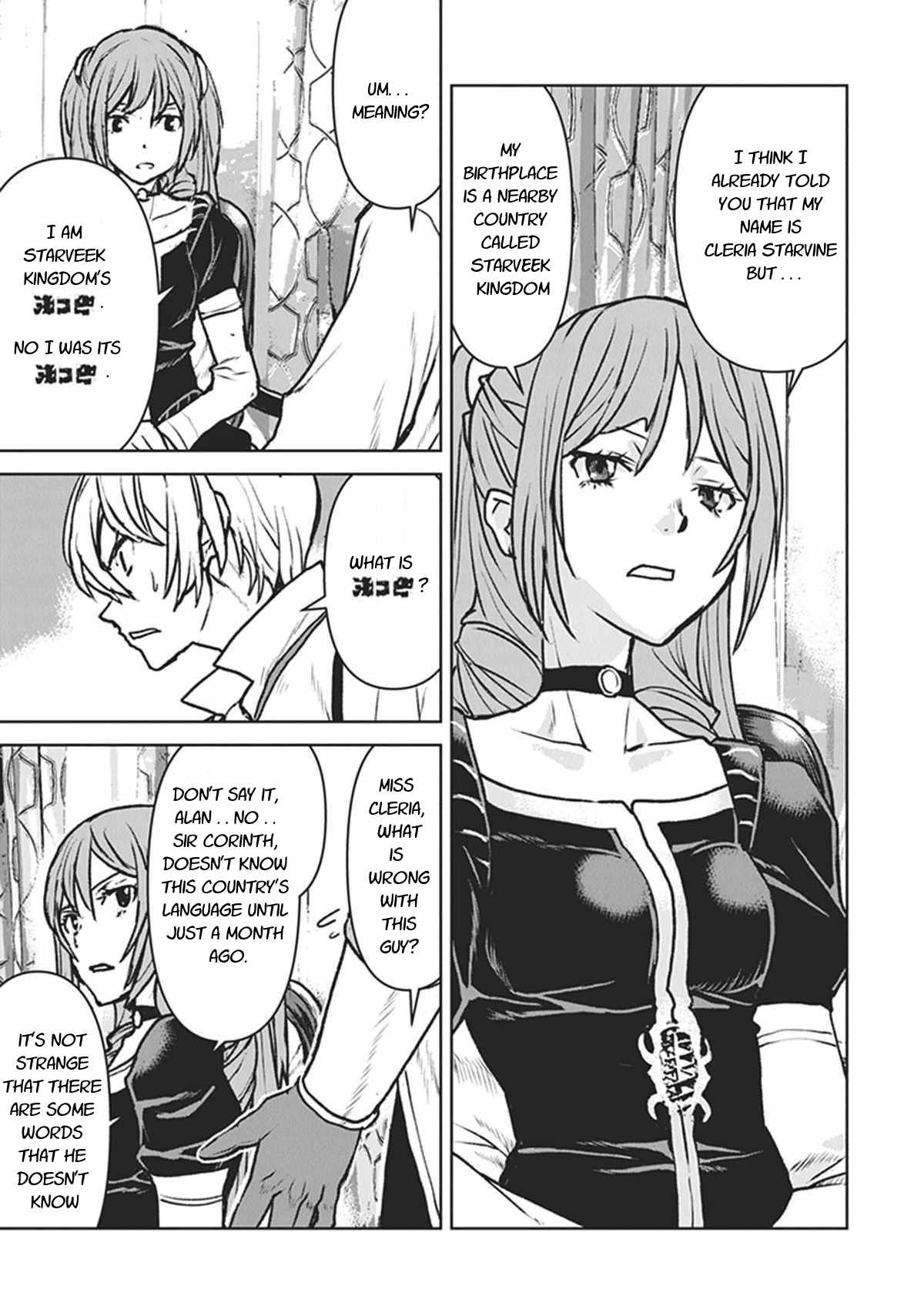 The Galactic Navy Officer Becomes An Adventurer Chapter 11 page 29 - 