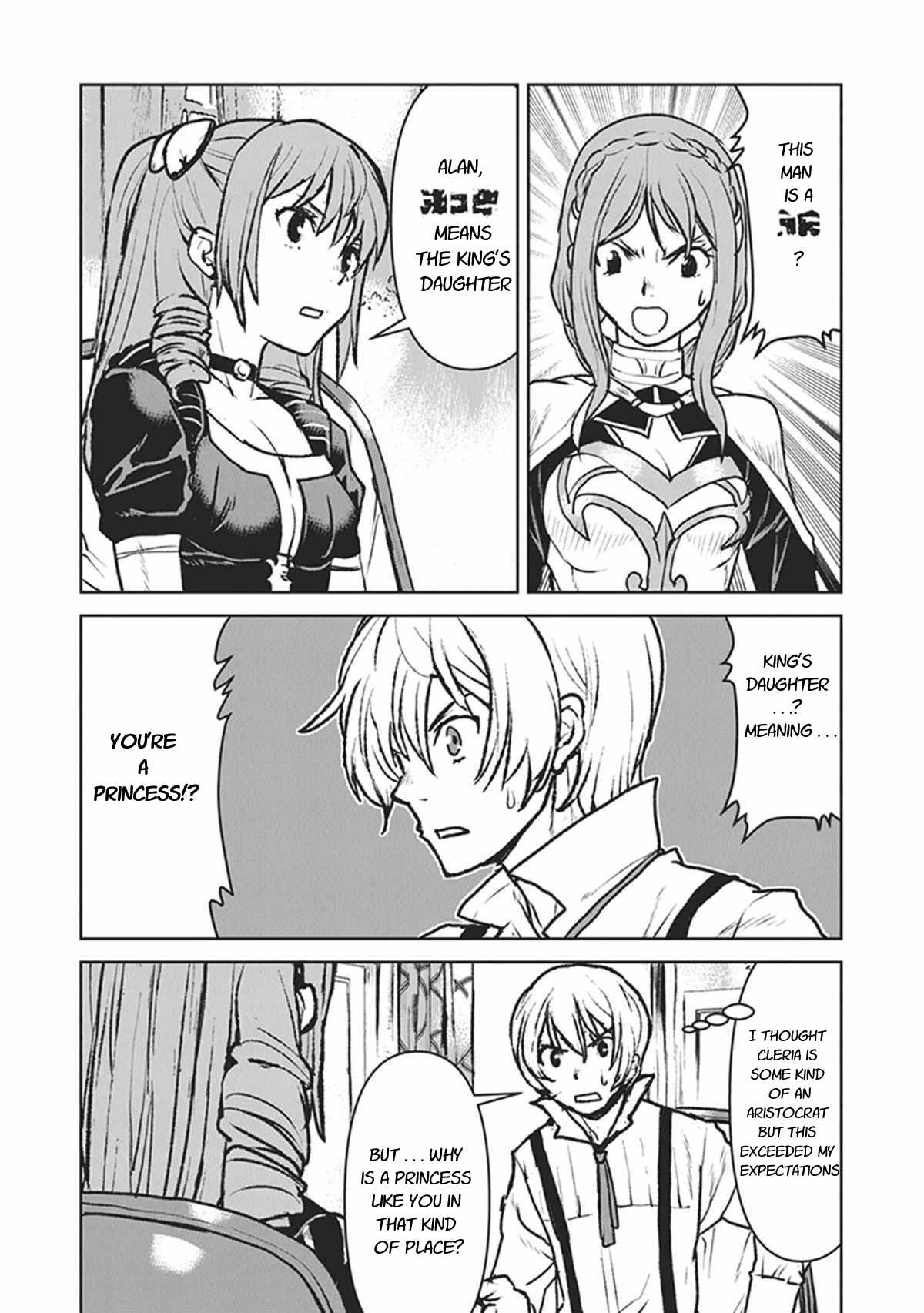 The Galactic Navy Officer Becomes An Adventurer Chapter 11 page 30 - 