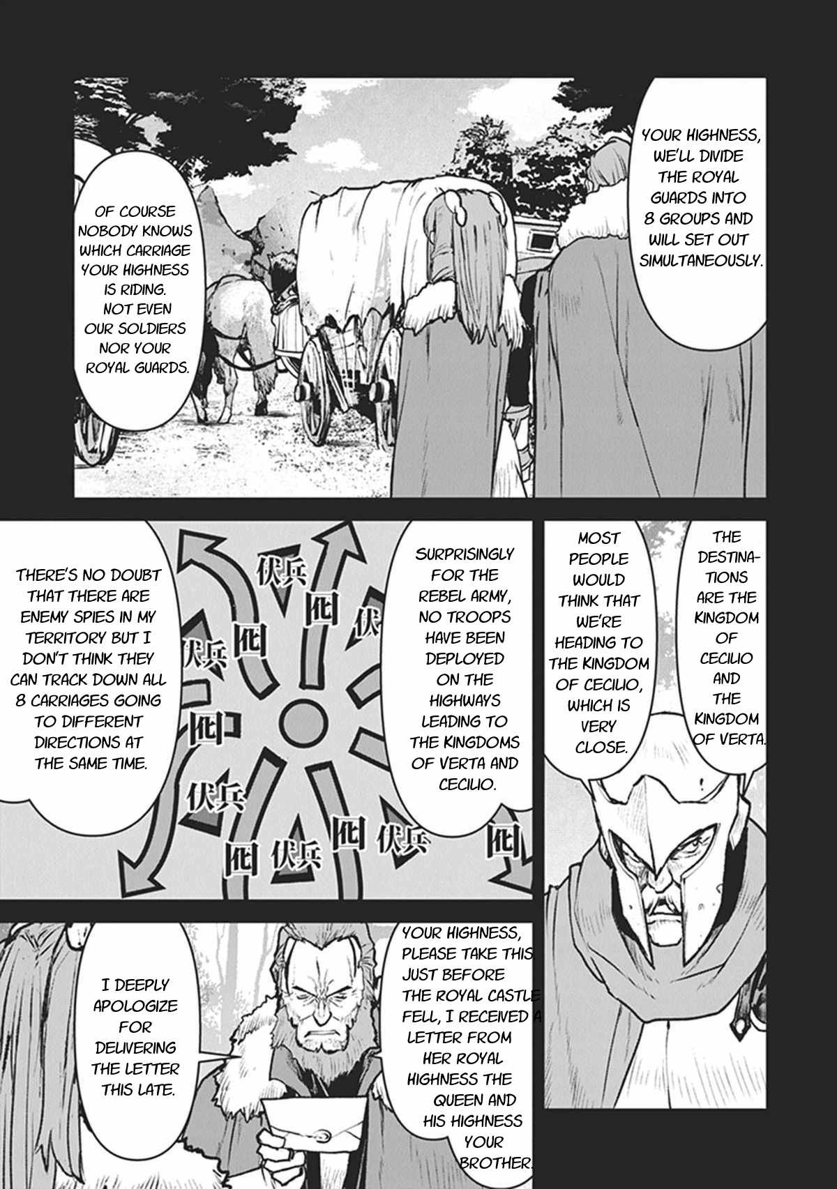 The Galactic Navy Officer Becomes An Adventurer Chapter 12 page 21 - 