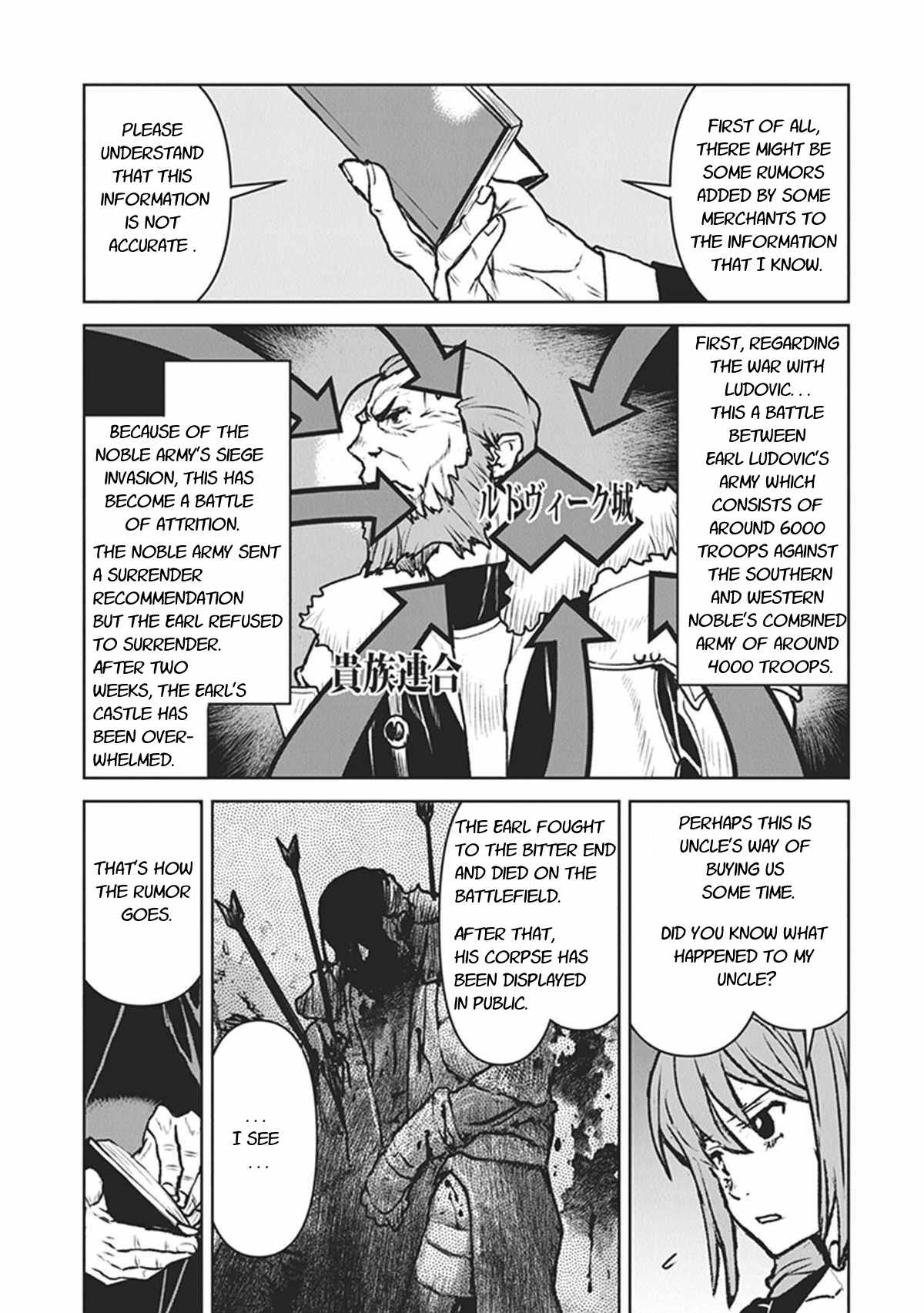 The Galactic Navy Officer Becomes An Adventurer Chapter 13 page 9 - 