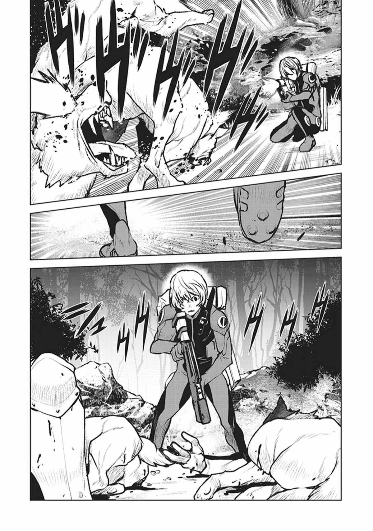 The Galactic Navy Officer Becomes An Adventurer Chapter 2 page 5 - 
