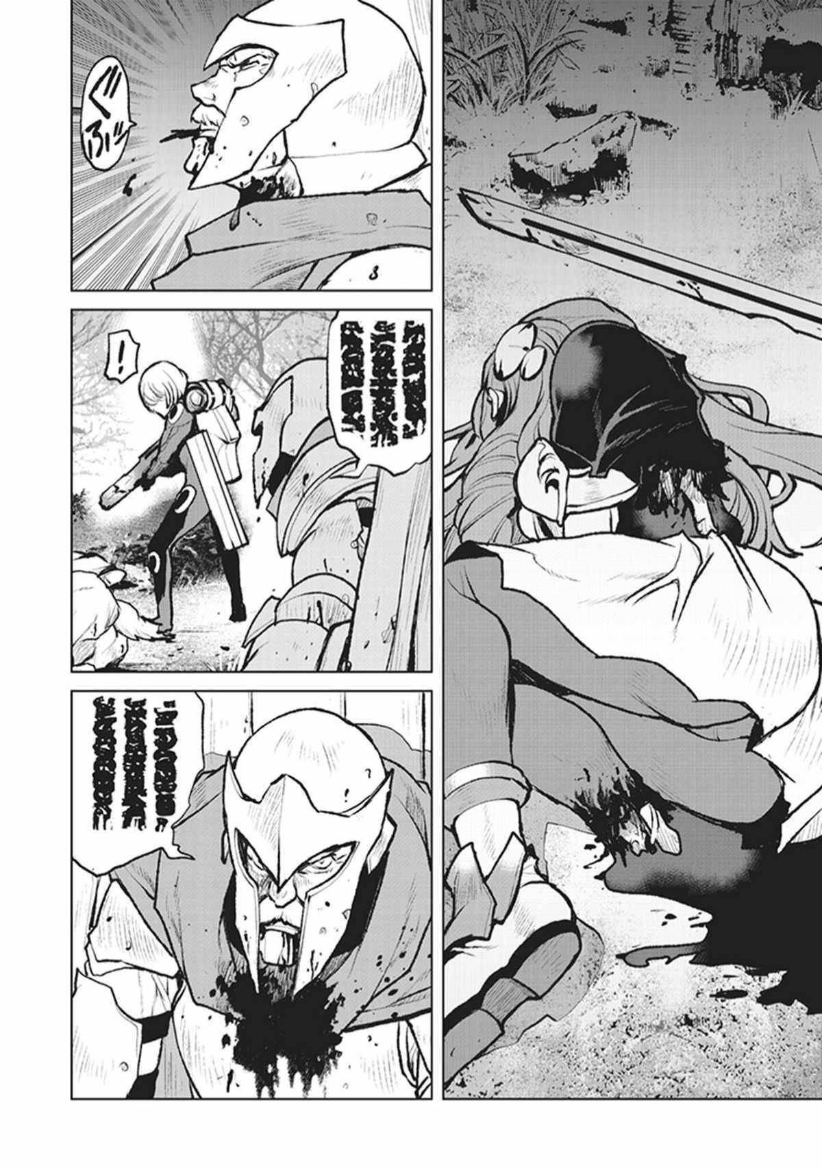 The Galactic Navy Officer Becomes An Adventurer Chapter 2 page 6 - 