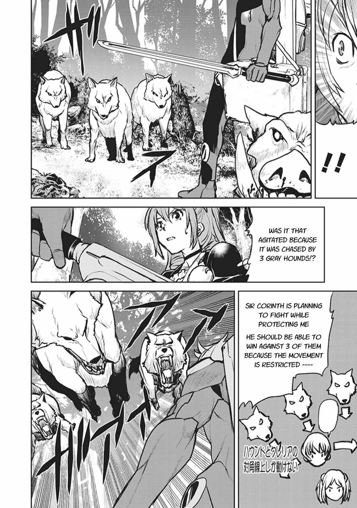 The Galactic Navy Officer Becomes An Adventurer Chapter 4 page 8 - 