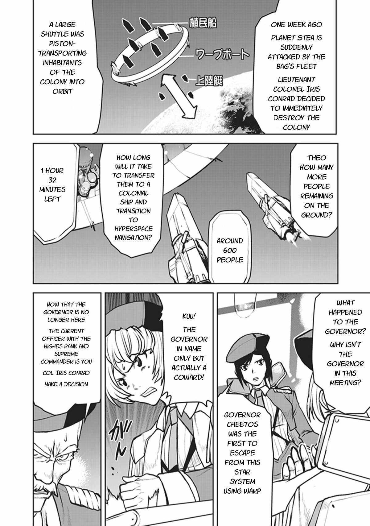 The Galactic Navy Officer Becomes An Adventurer Chapter 5 page 4 - 