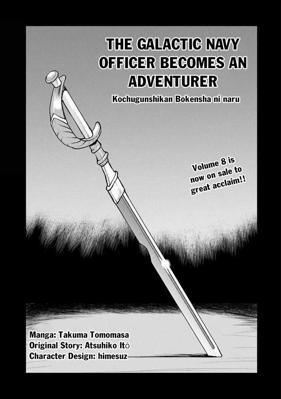 The Galactic Navy Officer Becomes An Adventurer Chapter 54 page 2 - 