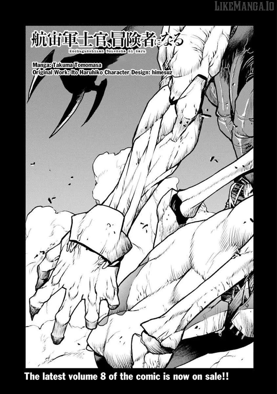 The Galactic Navy Officer Becomes An Adventurer Chapter 57 page 2 - 