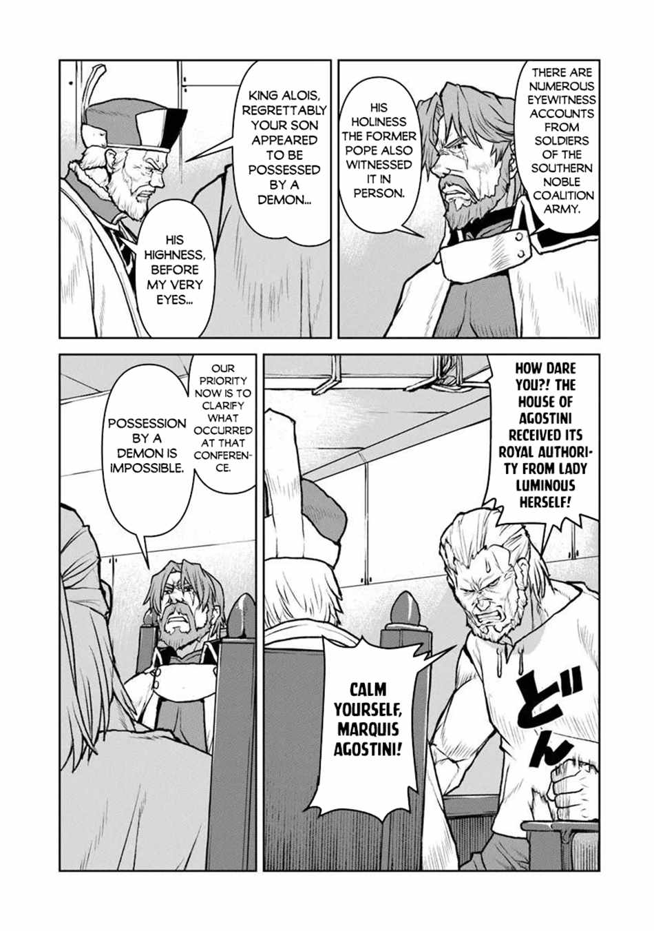 The Galactic Navy Officer Becomes An Adventurer Chapter 61 page 13 - 