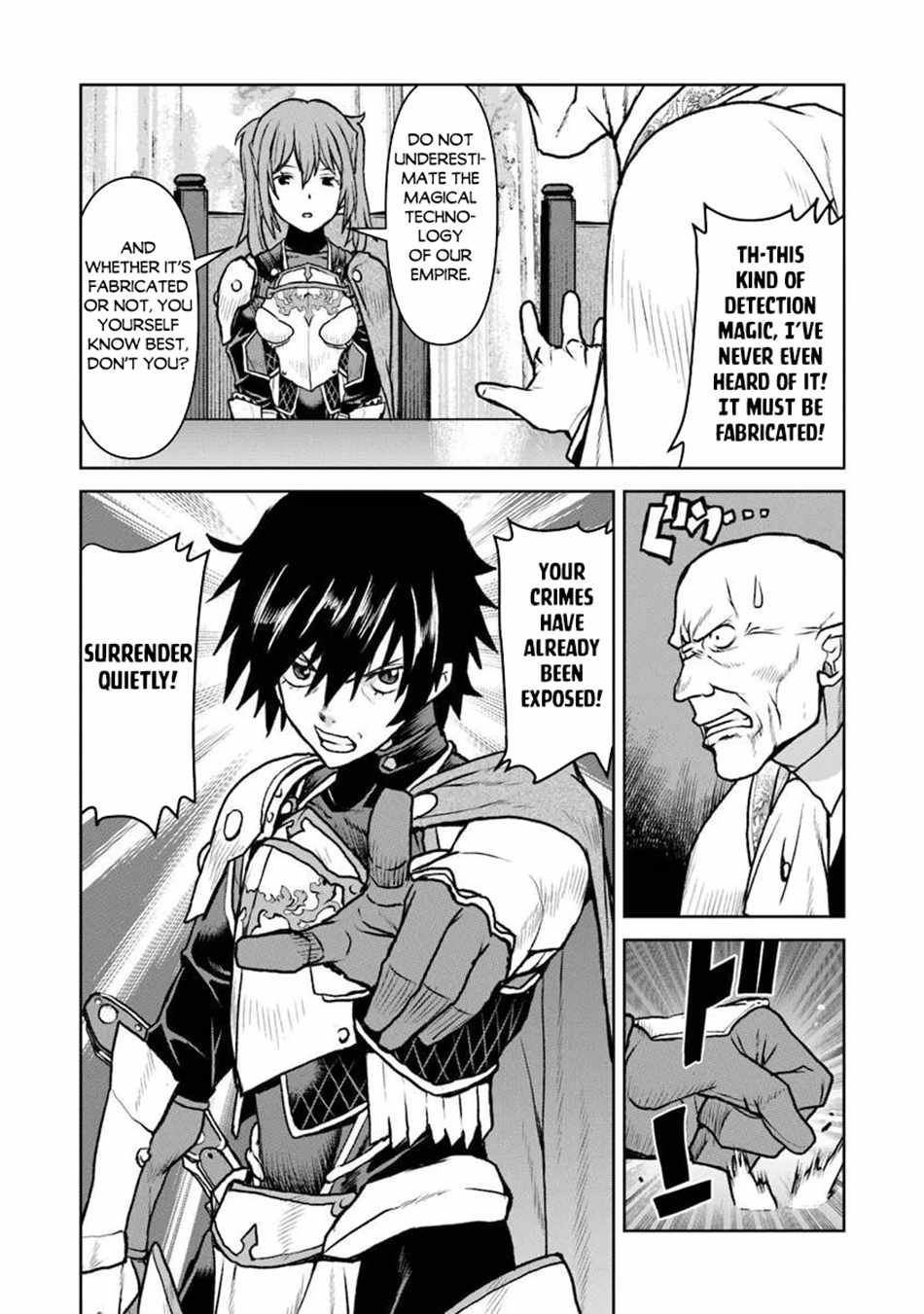 The Galactic Navy Officer Becomes An Adventurer Chapter 63 page 7 - 