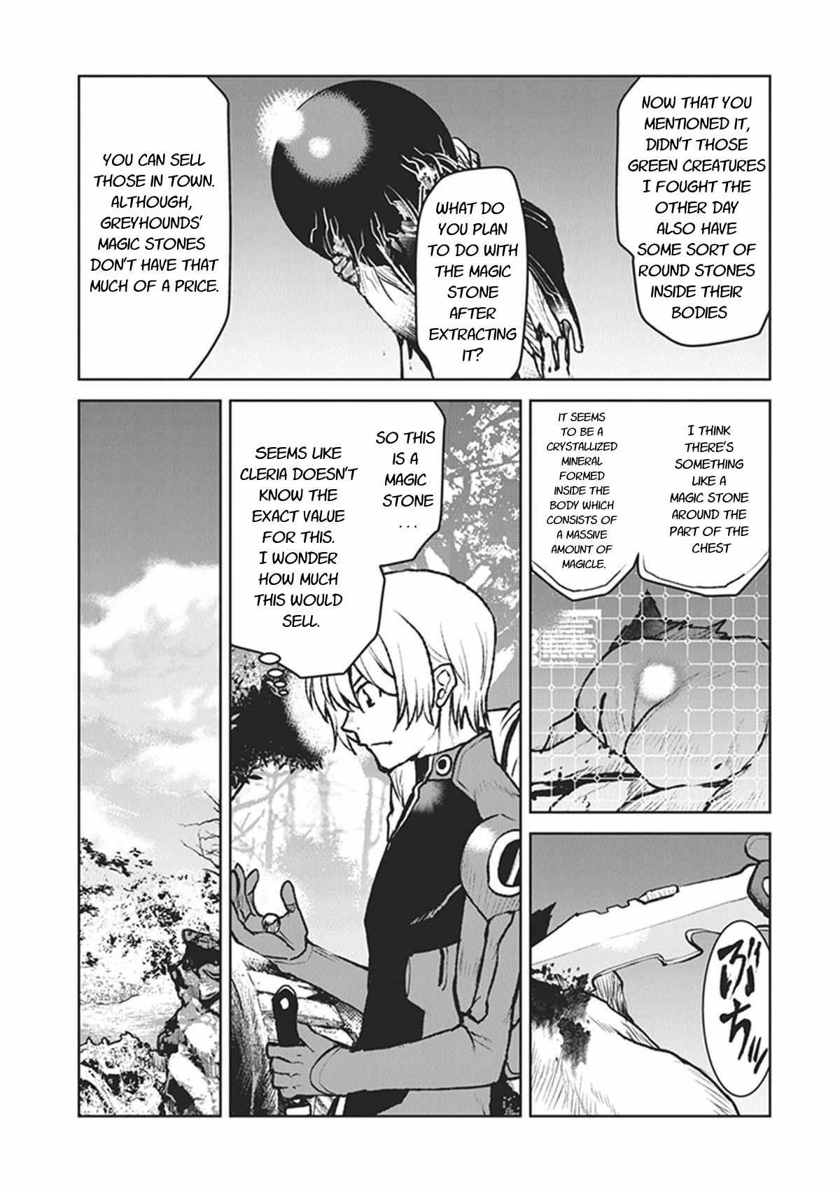 The Galactic Navy Officer Becomes An Adventurer Chapter 7 page 9 - 