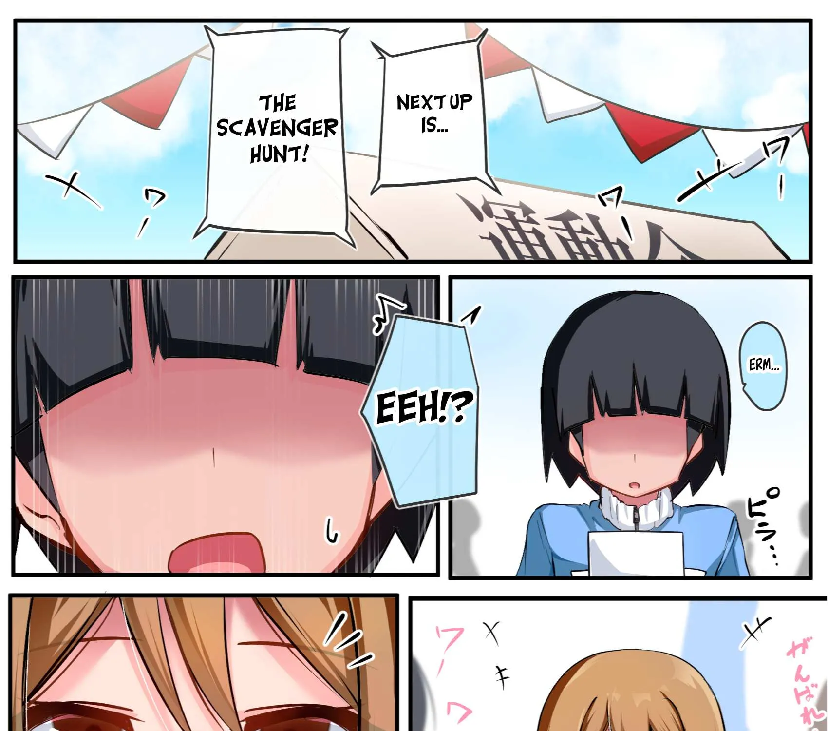 The Gals in My Class Treat Me Like Air Chapter 12 page 2 - 