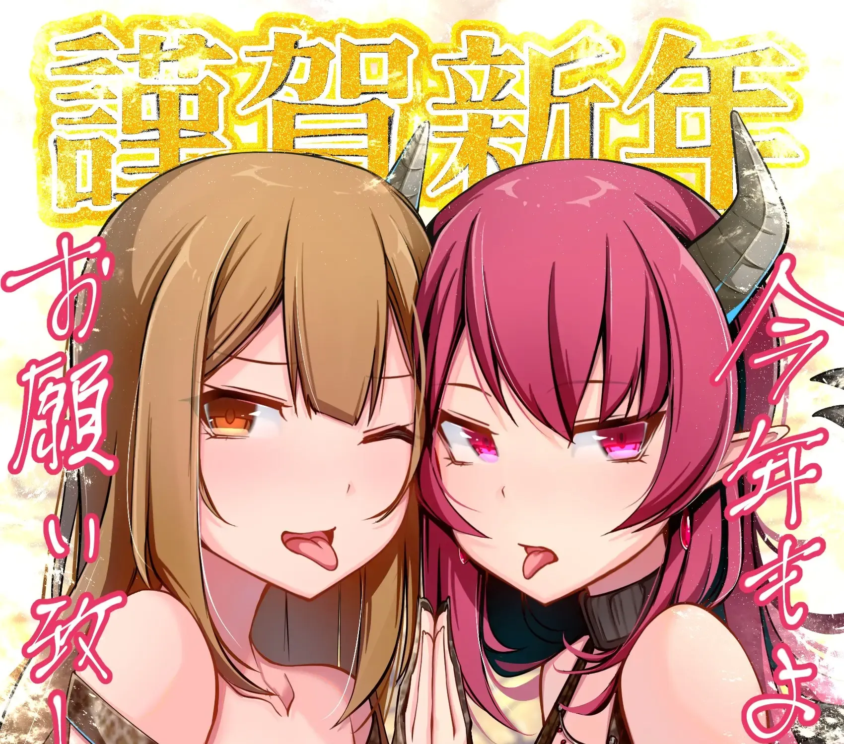 The Gals in My Class Treat Me Like Air Chapter 31.6 page 2 - 