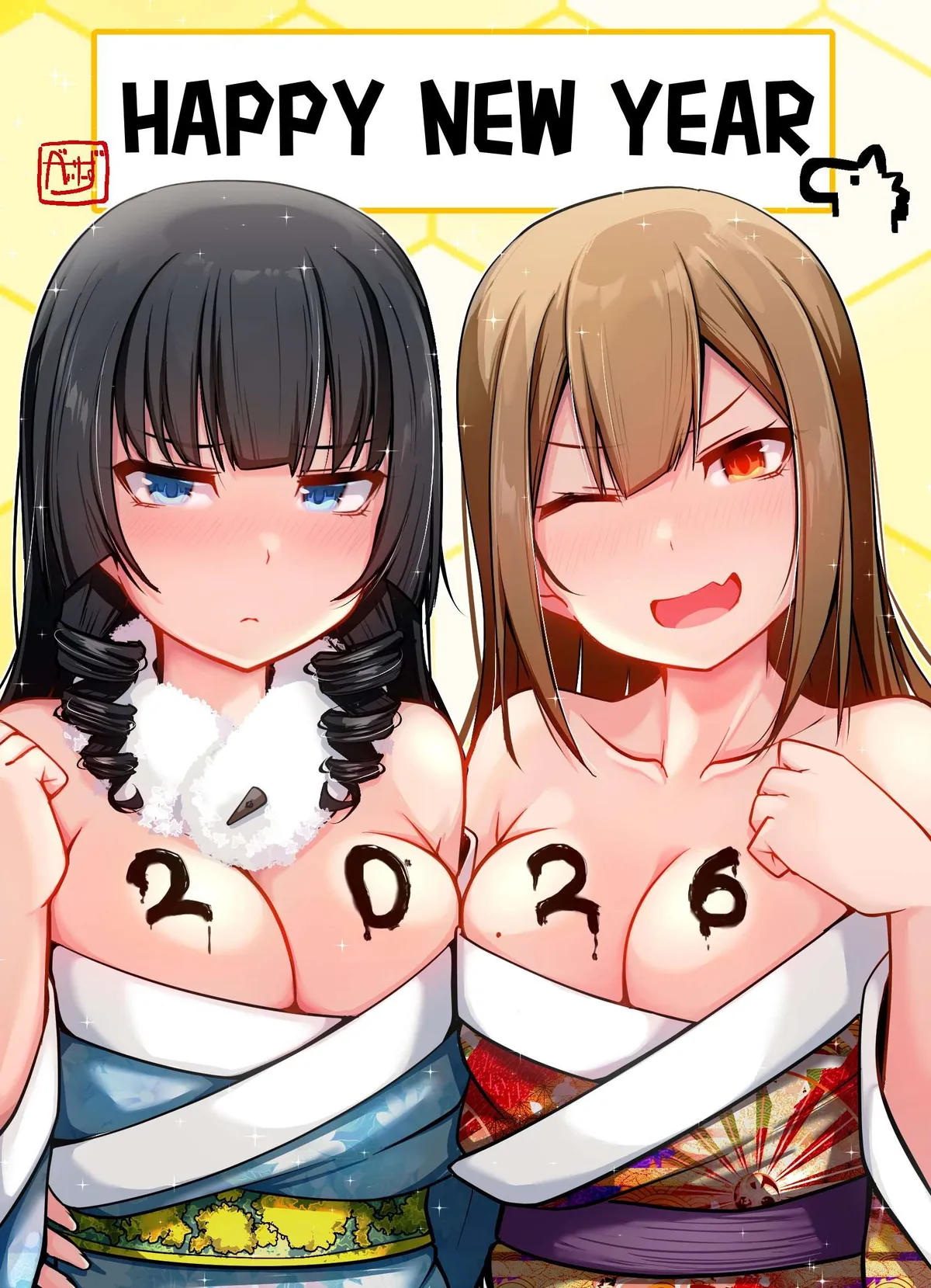 The Gals in My Class Treat Me Like Air Chapter 68.6 page 1 - 