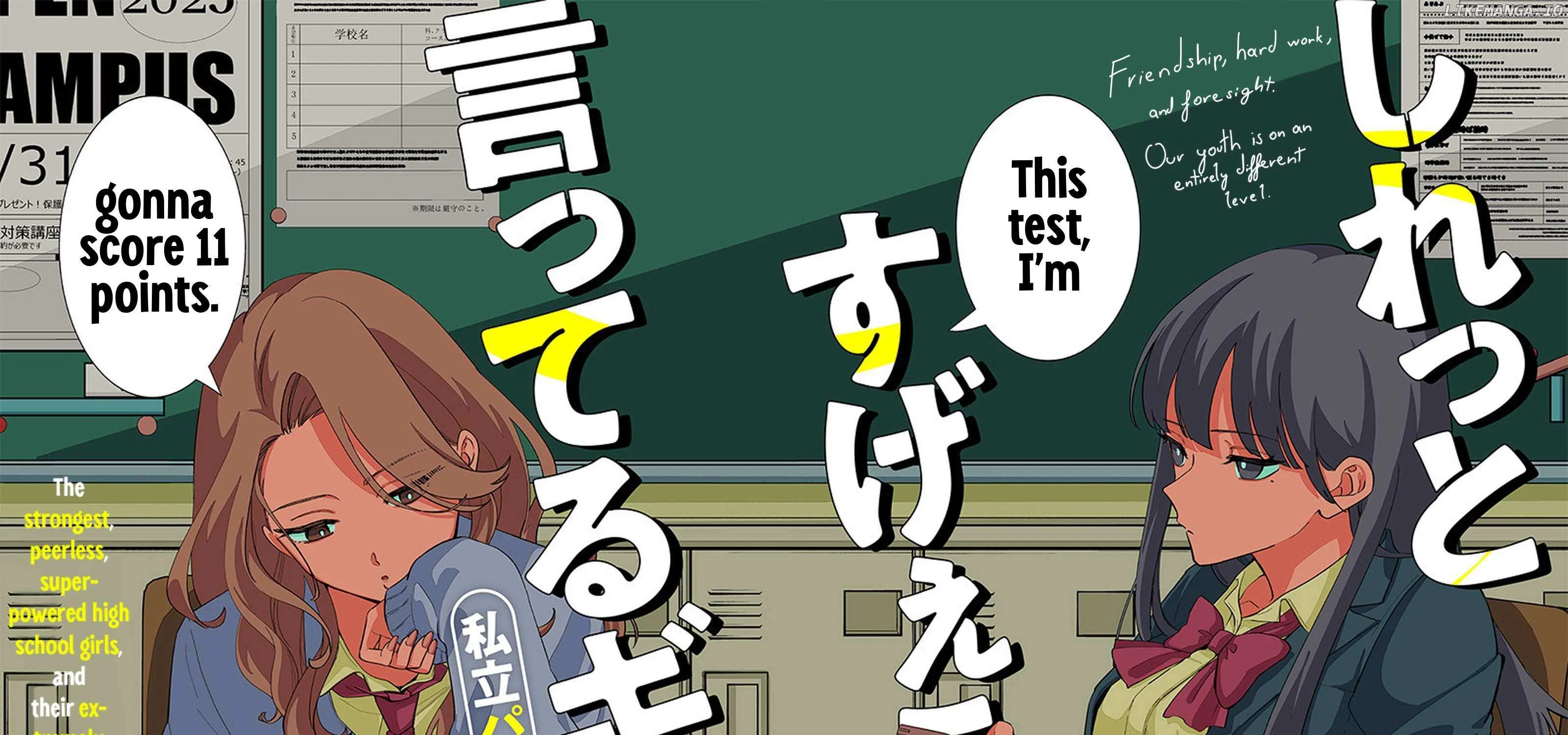The Gals Who is Always Saying Insane Things. -My Daily Life at a Private Paranormal High School- Chapter 1 page 3 - 