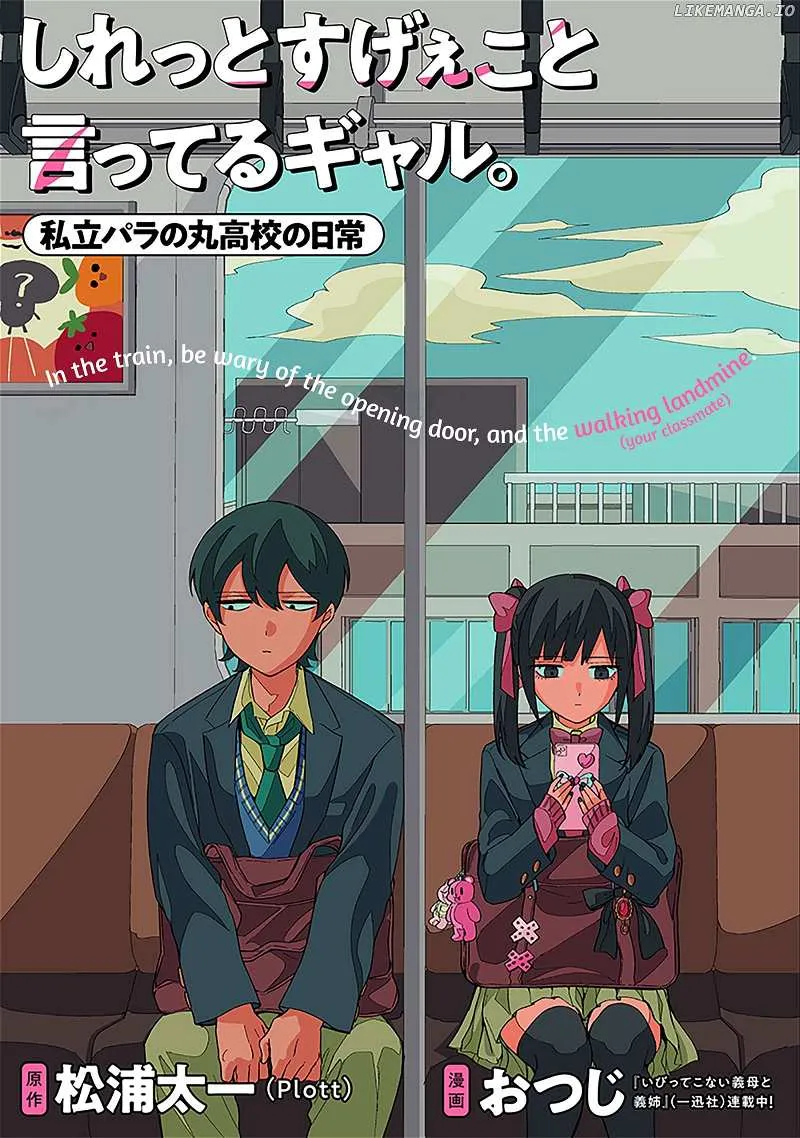 The Gals Who is Always Saying Insane Things. -My Daily Life at a Private Paranormal High School- Chapter 12 page 2 - 