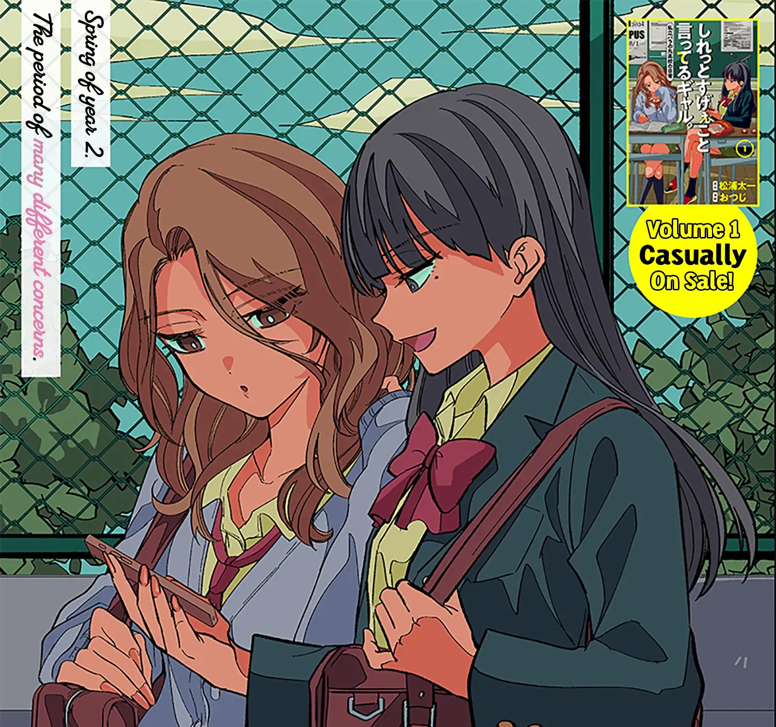 The Gals Who is Always Saying Insane Things. -My Daily Life at a Private Paranormal High School- Chapter 14 page 2 - 