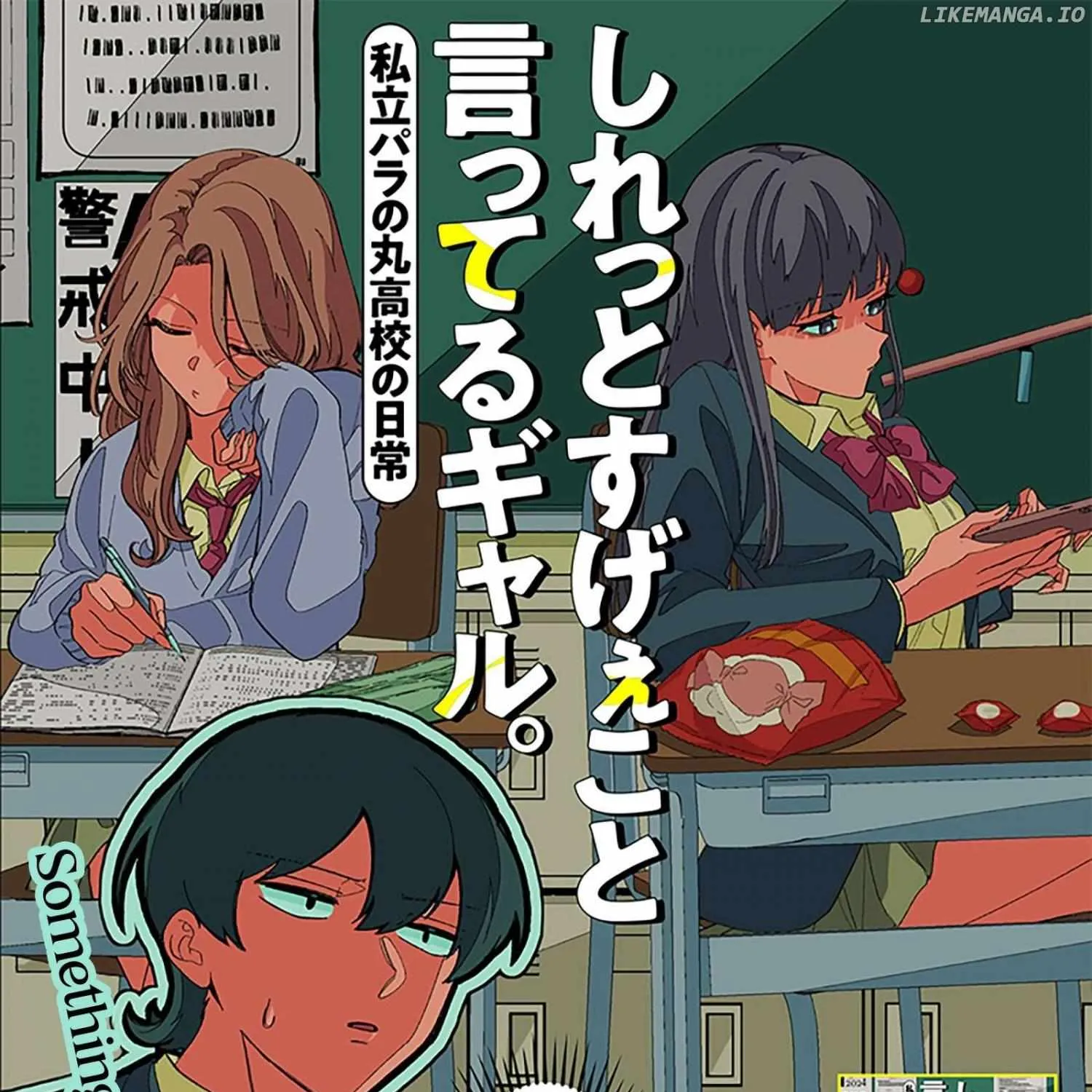 The Gals Who is Always Saying Insane Things. -My Daily Life at a Private Paranormal High School- Chapter 17 page 3 - 