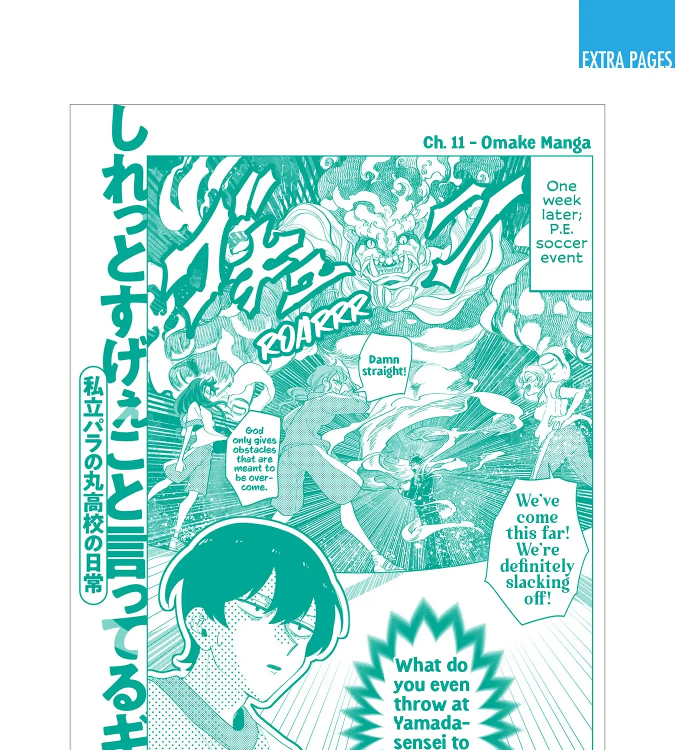 The Gals Who is Always Saying Insane Things. -My Daily Life at a Private Paranormal High School- Chapter 18.5 page 31 - 