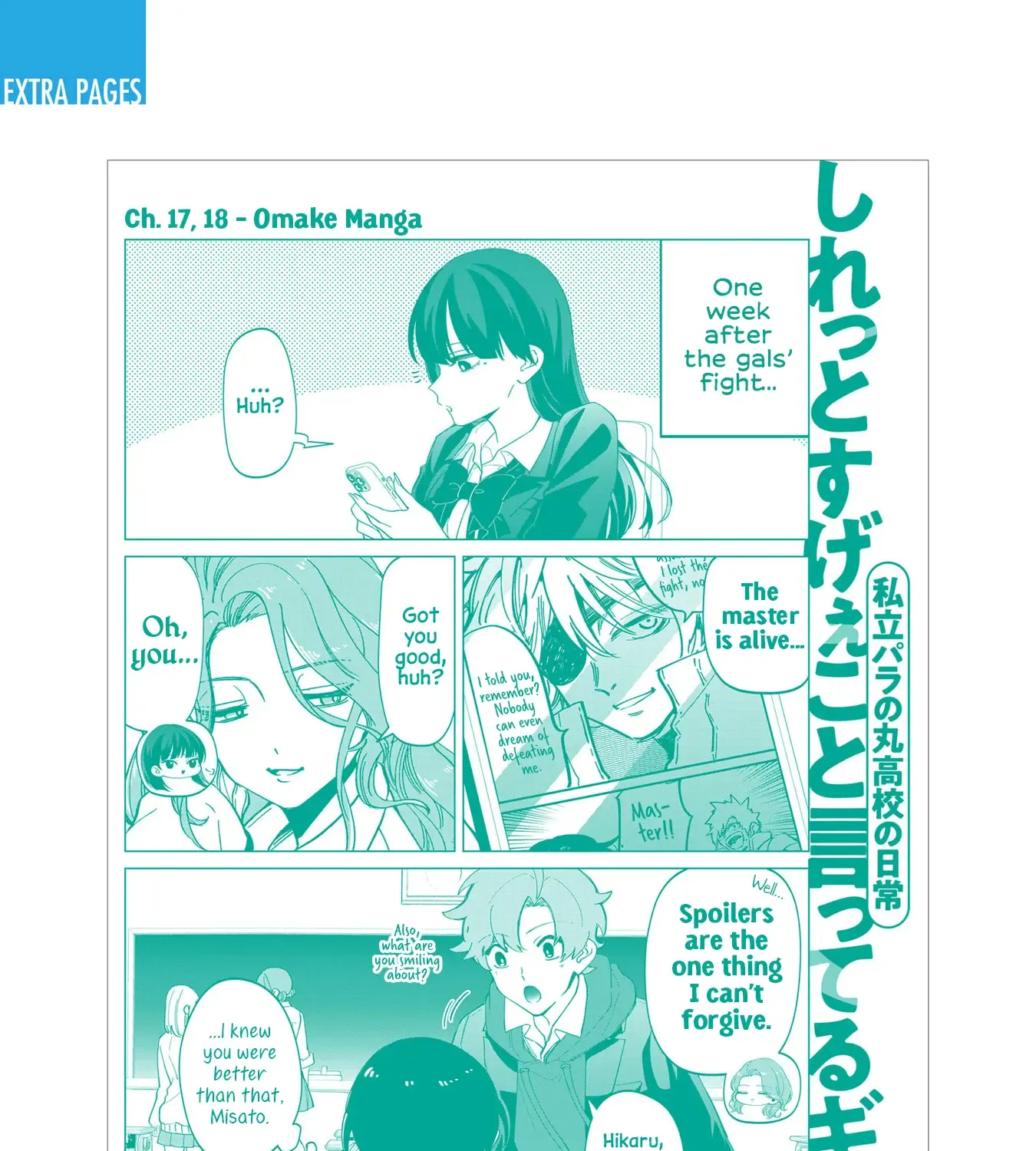The Gals Who is Always Saying Insane Things. -My Daily Life at a Private Paranormal High School- Chapter 18.5 page 33 - 