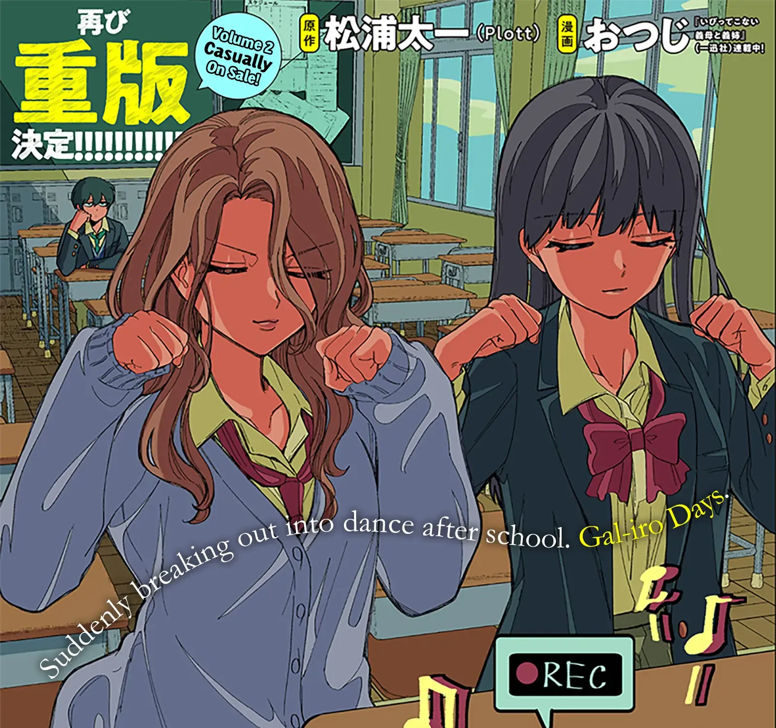The Gals Who is Always Saying Insane Things. -My Daily Life at a Private Paranormal High School- Chapter 19 page 2 - 