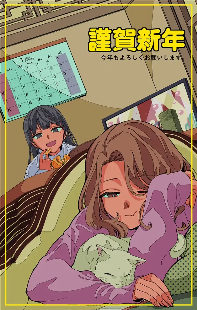 The Gals Who is Always Saying Insane Things. -My Daily Life at a Private Paranormal High School- Chapter 25.6 page 1 - 