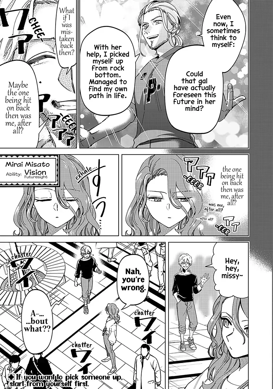 The Gals Who is Always Saying Insane Things. -My Daily Life at a Private Paranormal High School- Chapter 26 page 21 - 