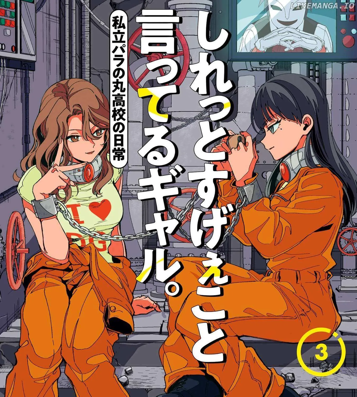 The Gals Who is Always Saying Insane Things. -My Daily Life at a Private Paranormal High School- Chapter 27.5 page 1 - 