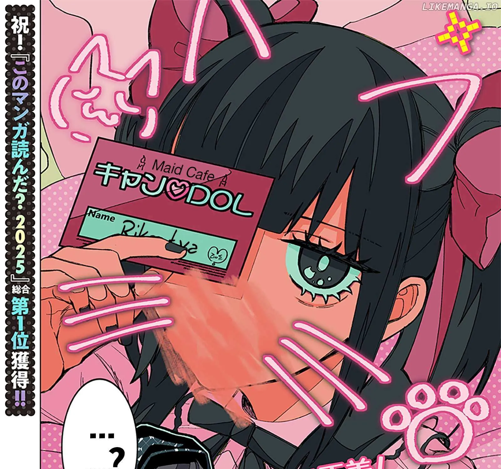 The Gals Who is Always Saying Insane Things. -My Daily Life at a Private Paranormal High School- Chapter 28 page 4 - 