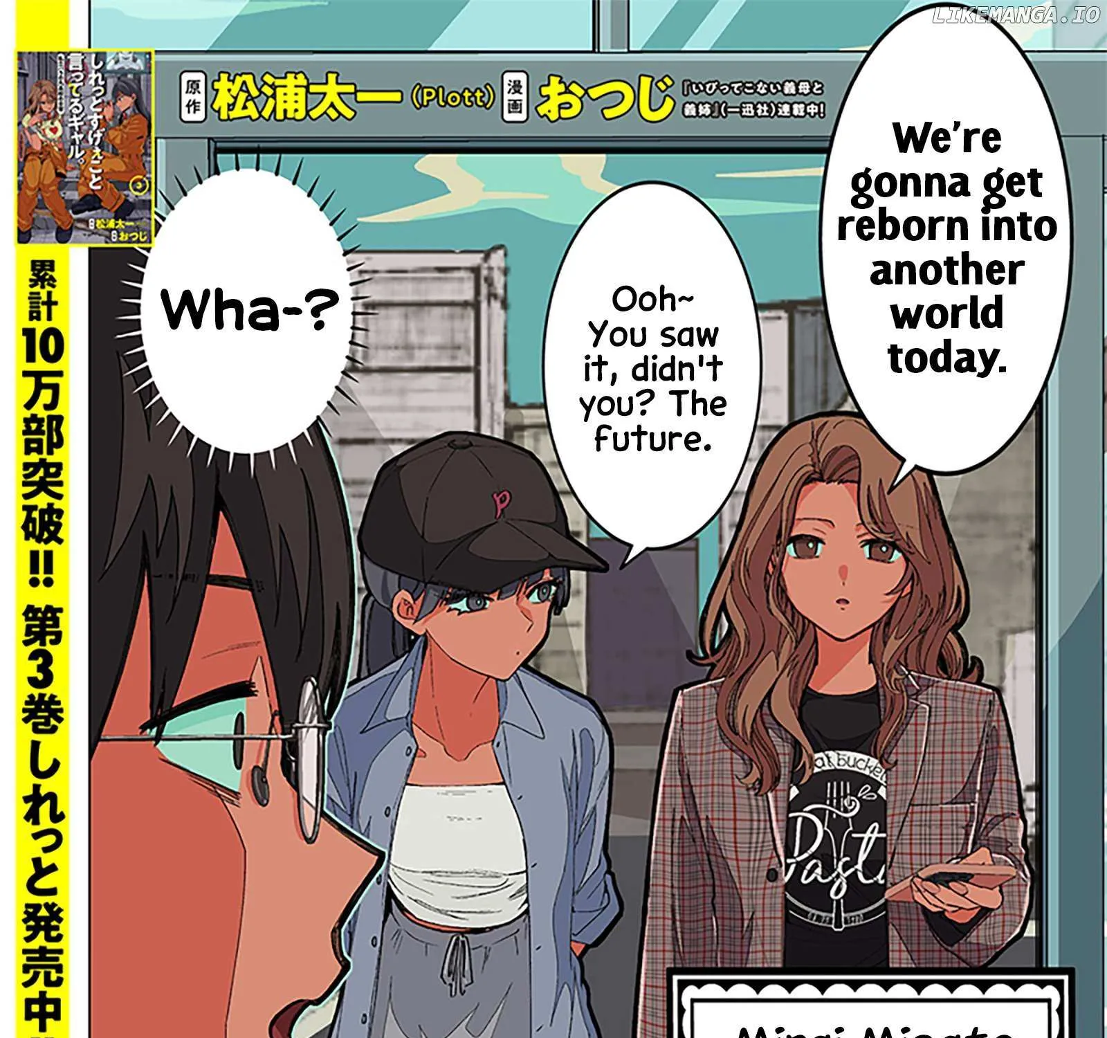 The Gals Who is Always Saying Insane Things. -My Daily Life at a Private Paranormal High School- Chapter 29 page 4 - 