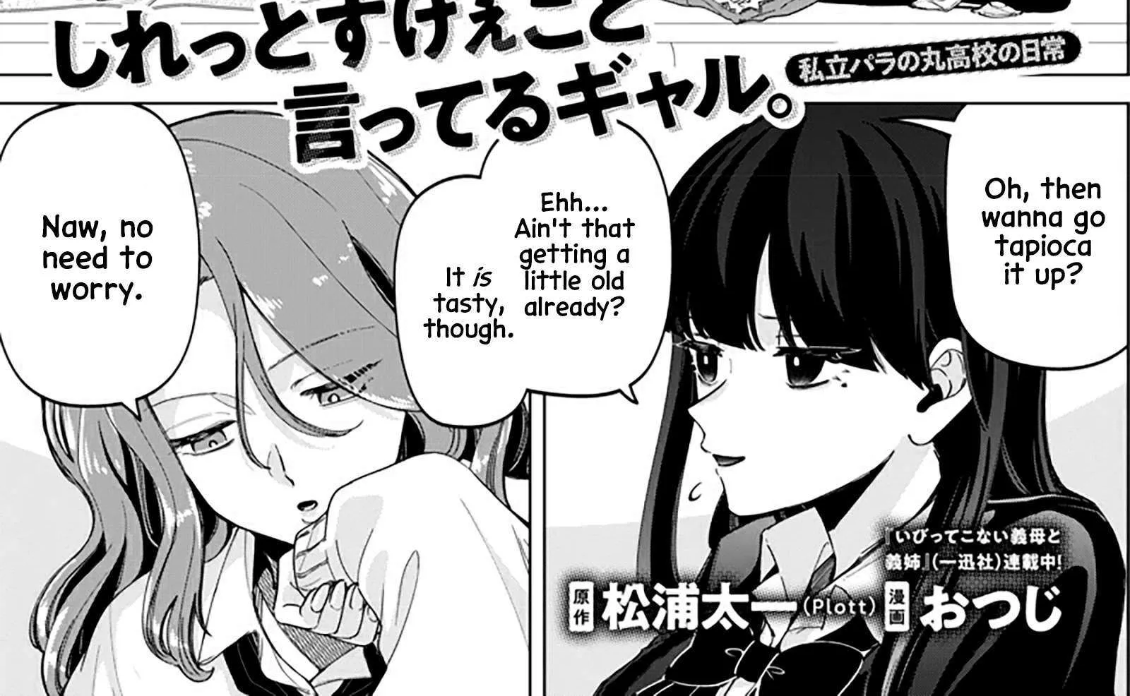 The Gals Who is Always Saying Insane Things. -My Daily Life at a Private Paranormal High School- Chapter 31.5 page 3 - 