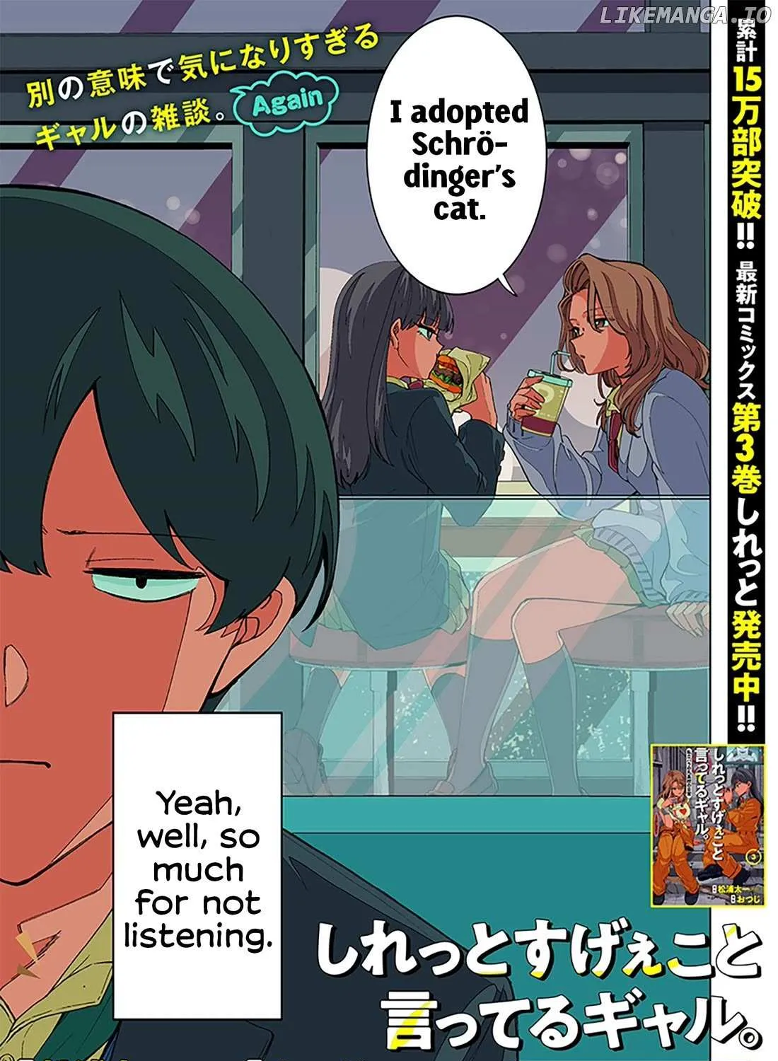 The Gals Who is Always Saying Insane Things. -My Daily Life at a Private Paranormal High School- Chapter 32 page 5 - 