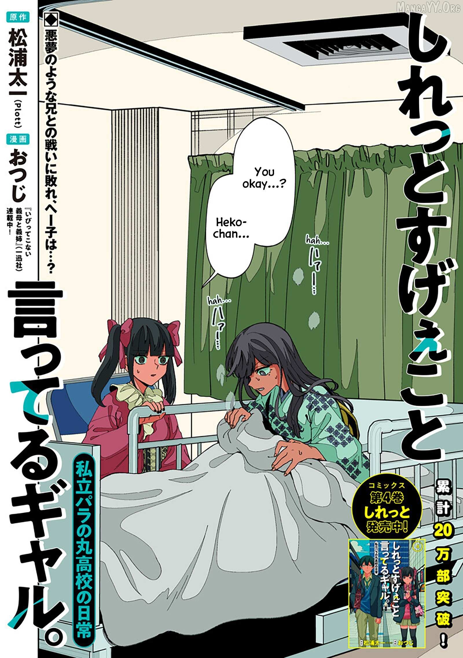 The Gals Who is Always Saying Insane Things. -My Daily Life at a Private Paranormal High School- Chapter 42 page 2 - 