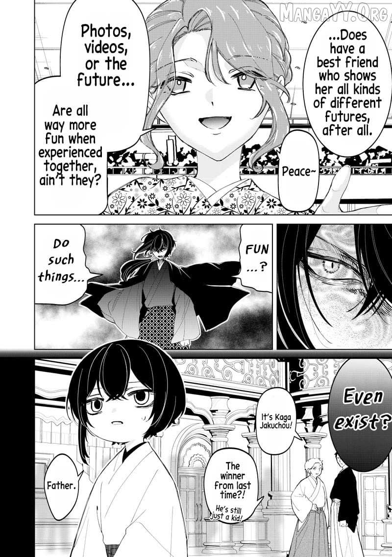 The Gals Who is Always Saying Insane Things. -My Daily Life at a Private Paranormal High School- Chapter 44 page 13 - 