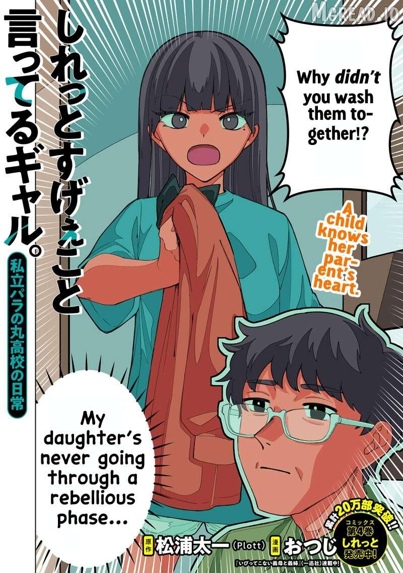 The Gals Who is Always Saying Insane Things. -My Daily Life at a Private Paranormal High School- Chapter 46 page 2 - 