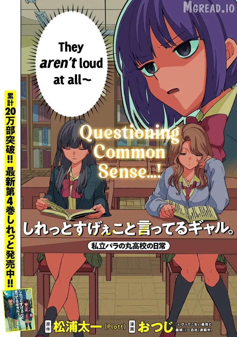 The Gals Who is Always Saying Insane Things. -My Daily Life at a Private Paranormal High School- Chapter 47 page 2 - 
