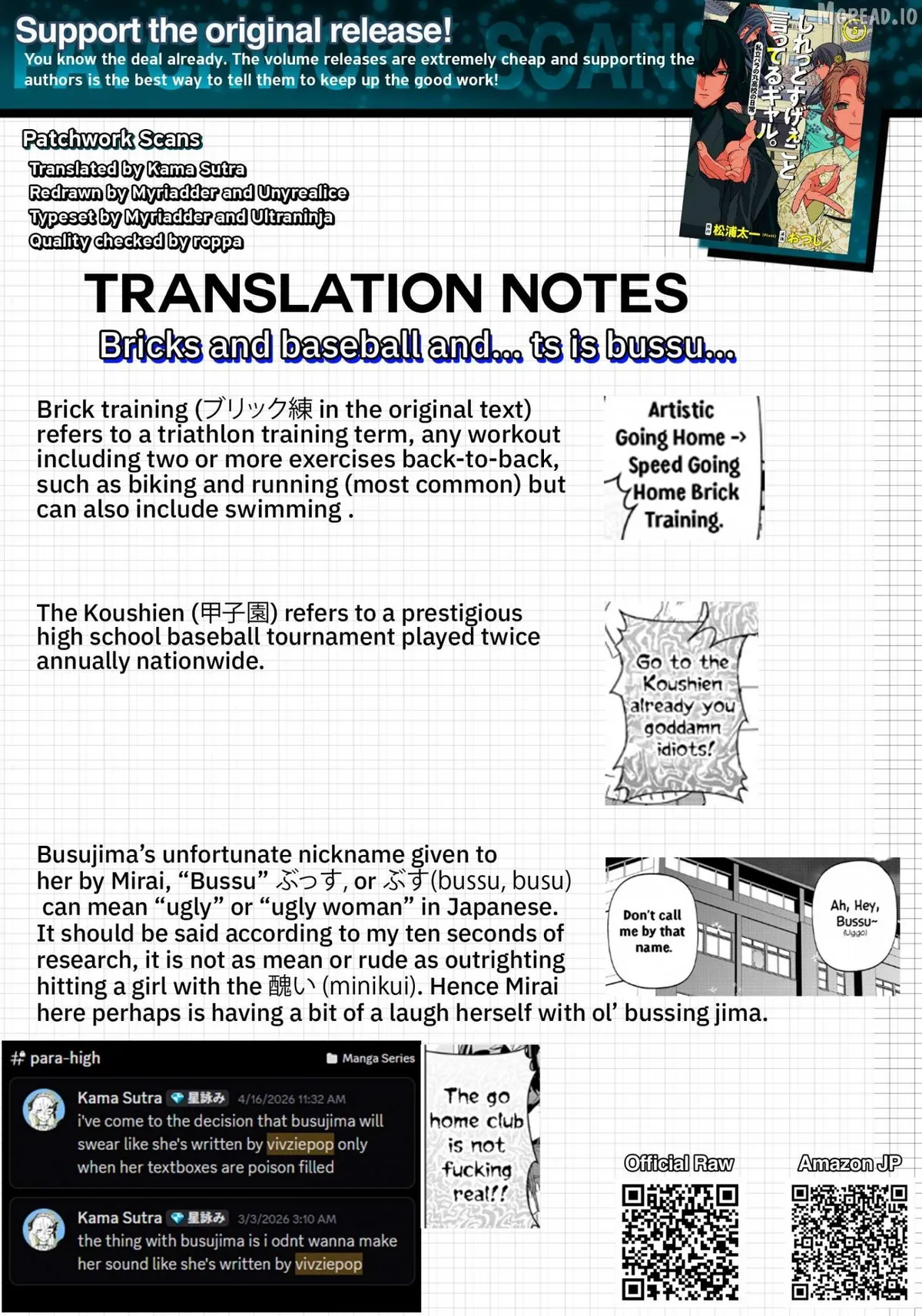 The Gals Who is Always Saying Insane Things. -My Daily Life at a Private Paranormal High School- Chapter 47 page 21 - 