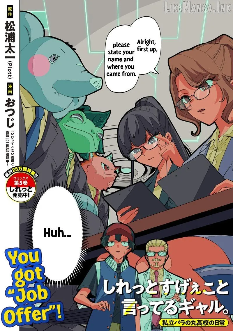 The Gals Who is Always Saying Insane Things. -My Daily Life at a Private Paranormal High School- Chapter 48 page 2 - 