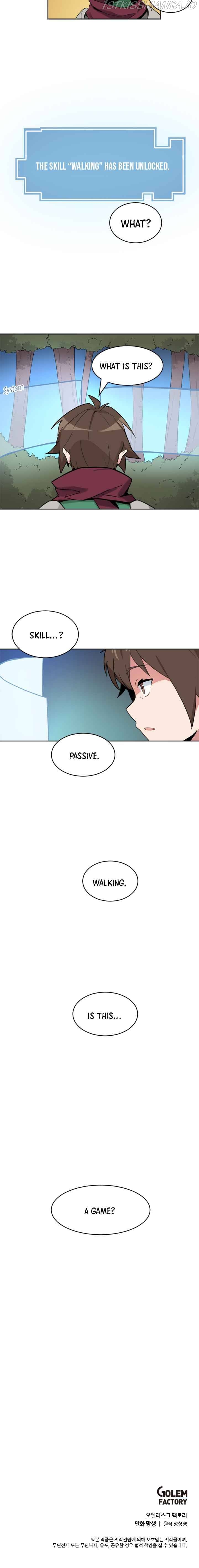 The Gamer: Fantasia Chapter 1 page 17 - 