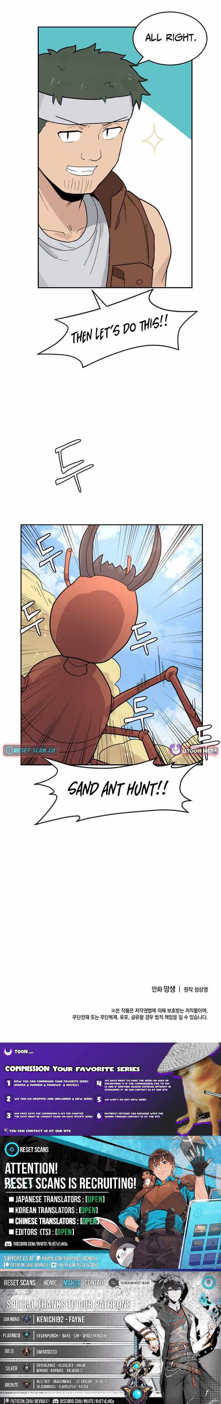 The Gamer: Fantasia Chapter 13 page 10 - 