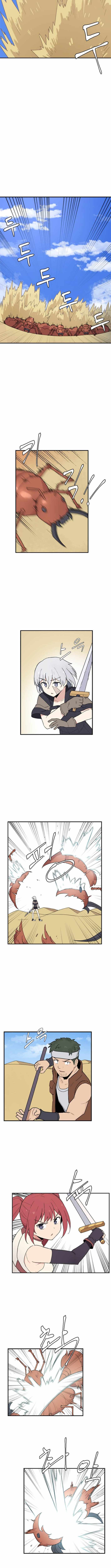 The Gamer: Fantasia Chapter 14 page 3 - 