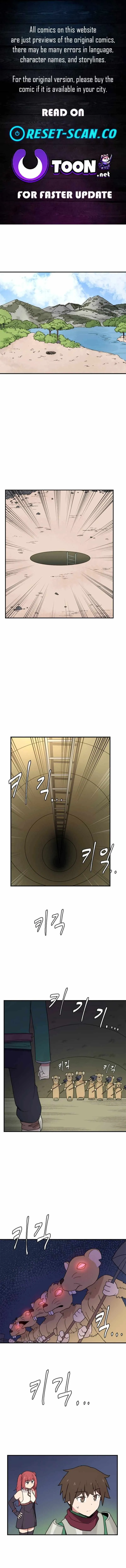 The Gamer: Fantasia Chapter 18 page 1 - 