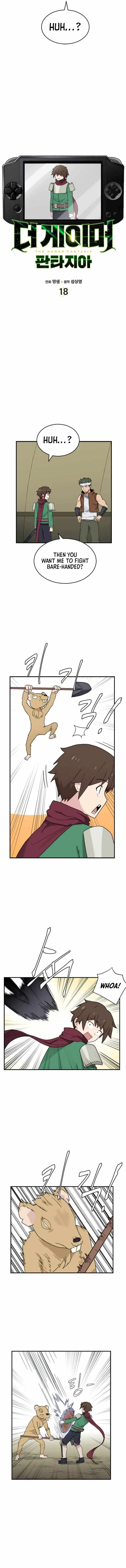 The Gamer: Fantasia Chapter 18 page 3 - 