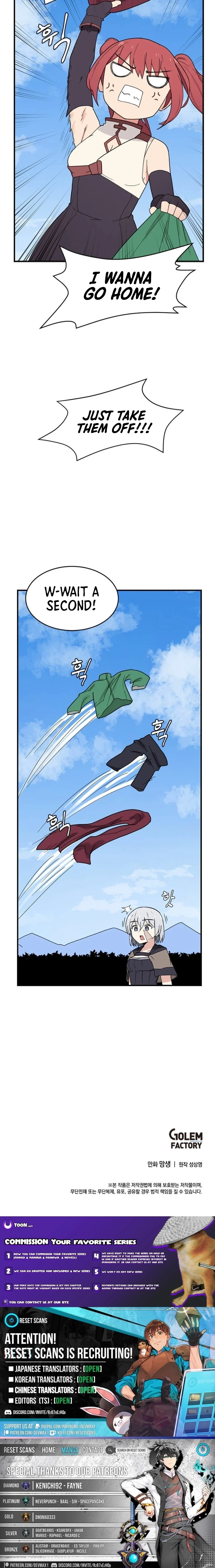 The Gamer: Fantasia Chapter 19 page 15 - 