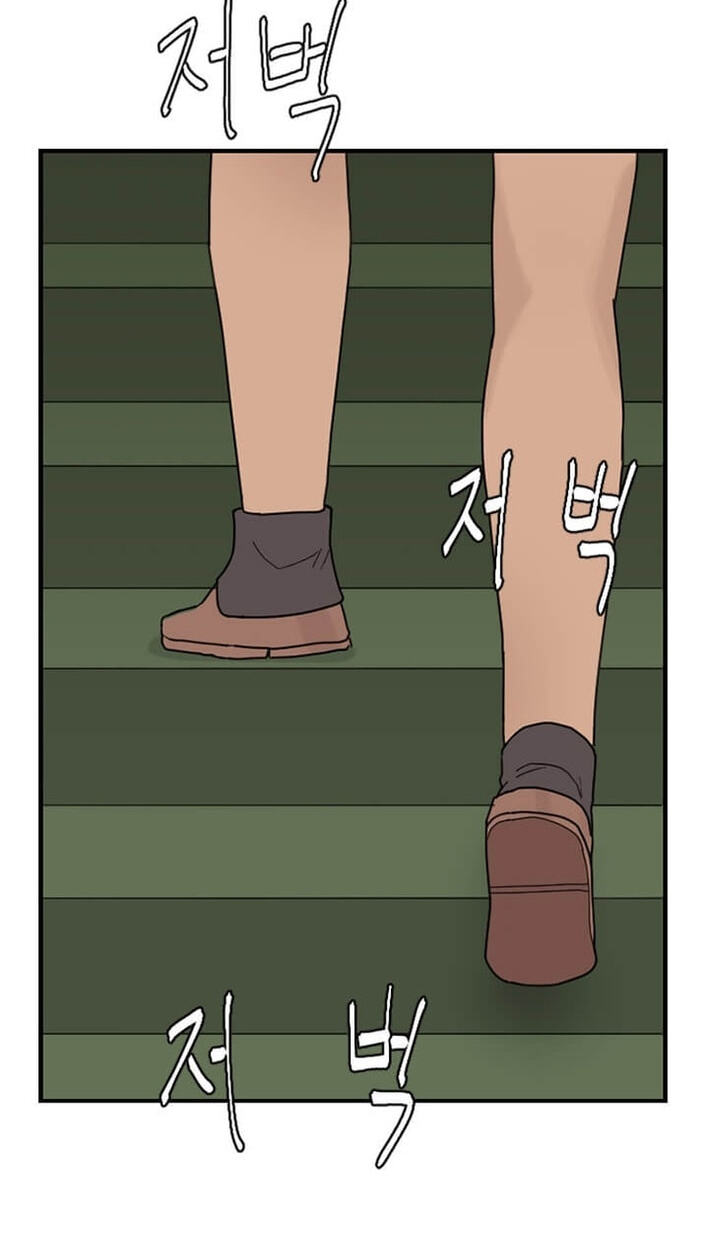 The Gamer: Fantasia Chapter 20 page 47 - 