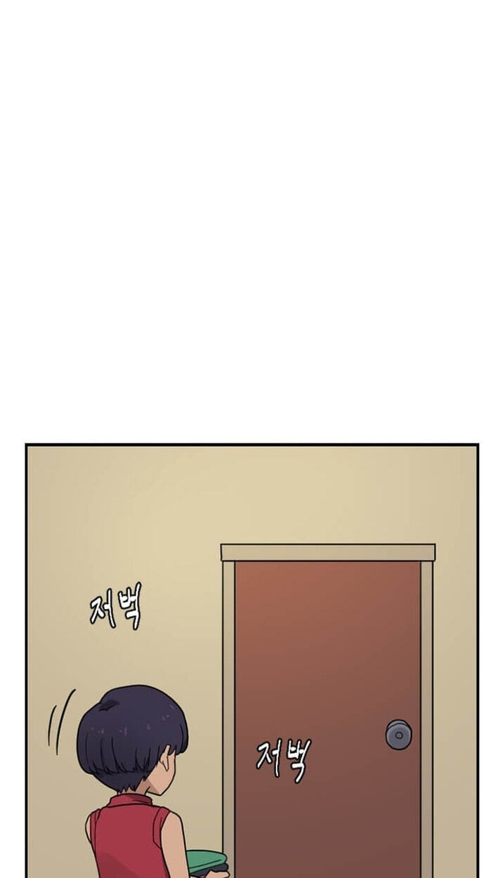 The Gamer: Fantasia Chapter 20 page 48 - 
